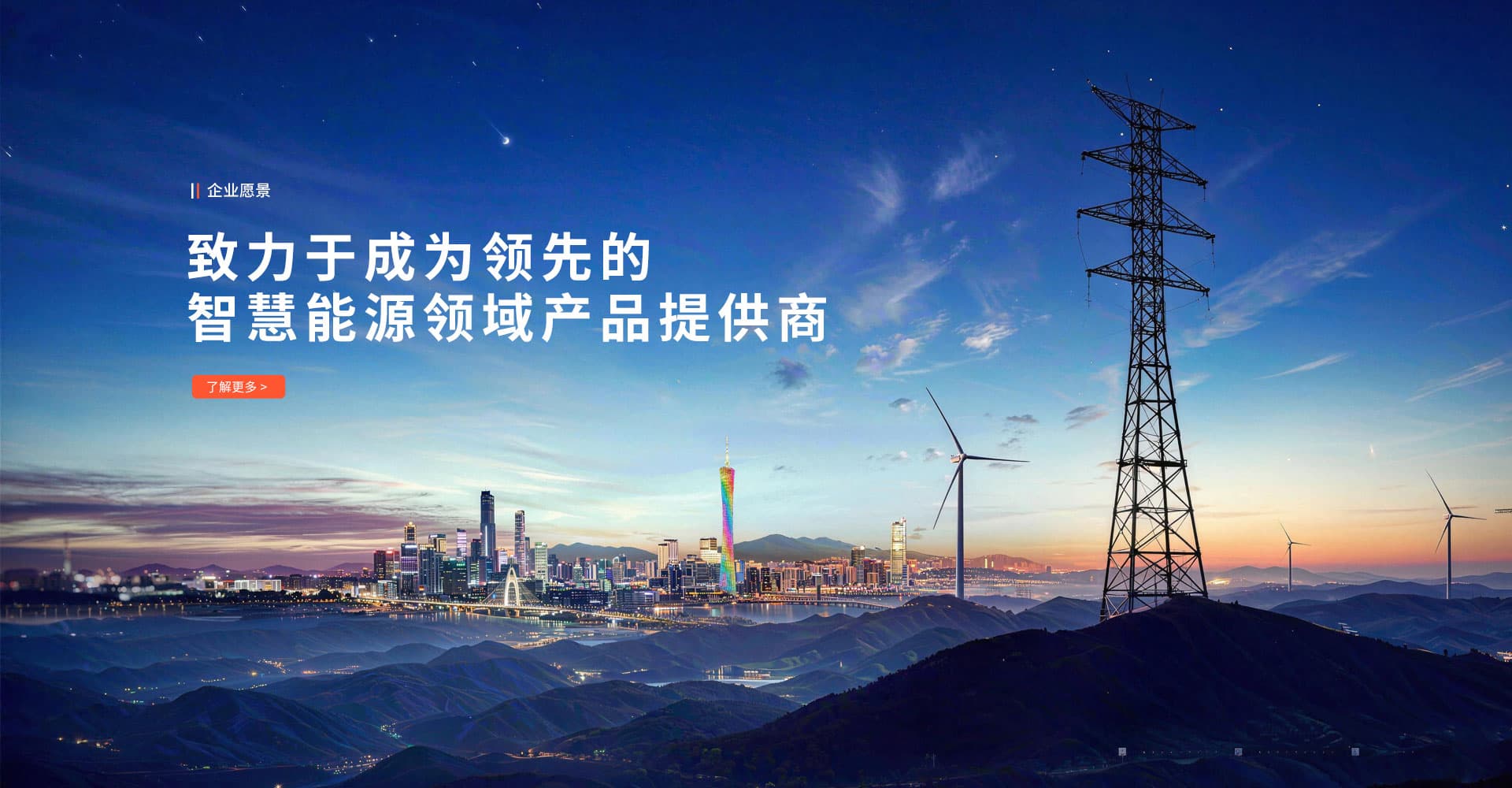 首页banner2
