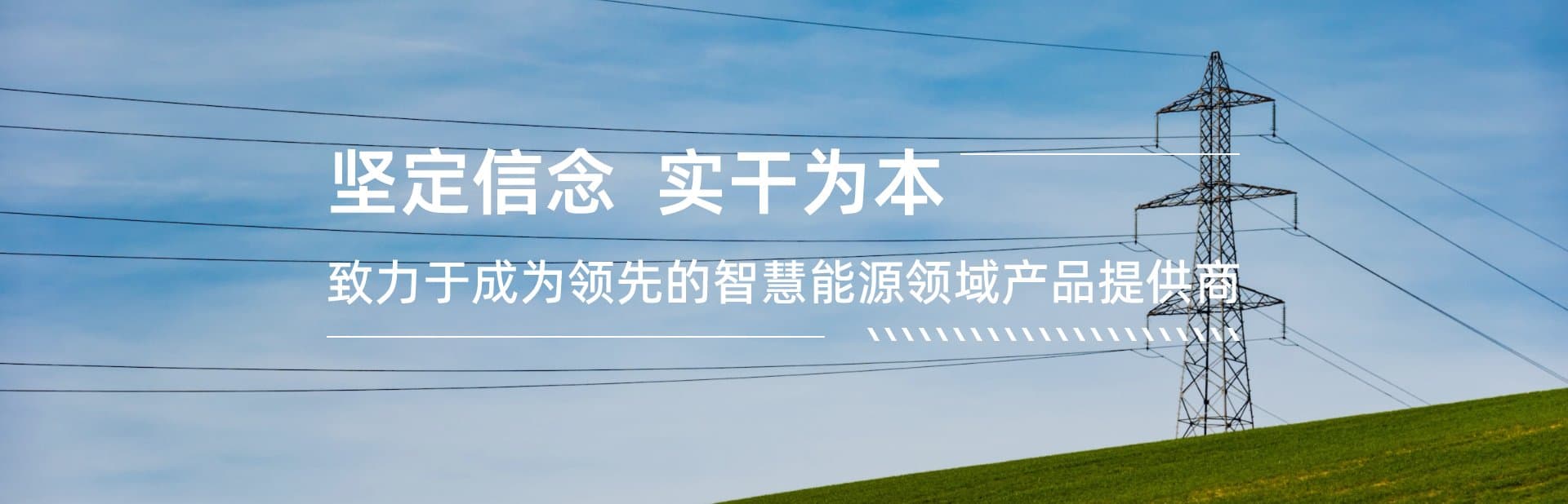 首页banner