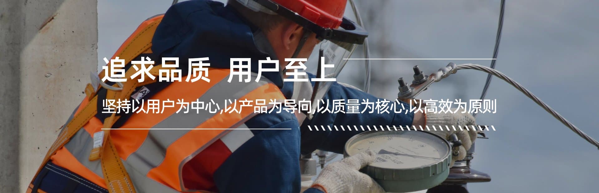 首页banner