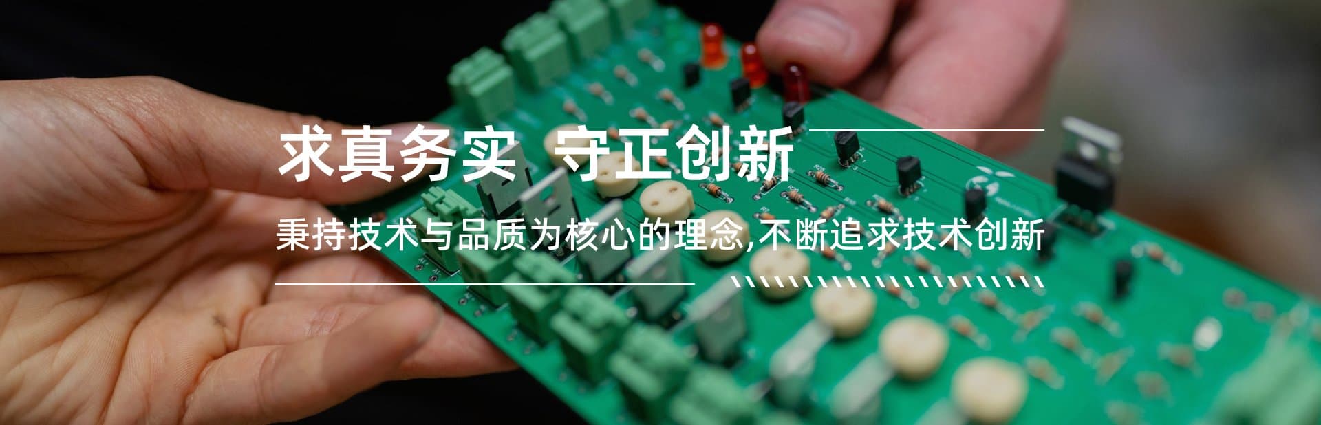 首页banner